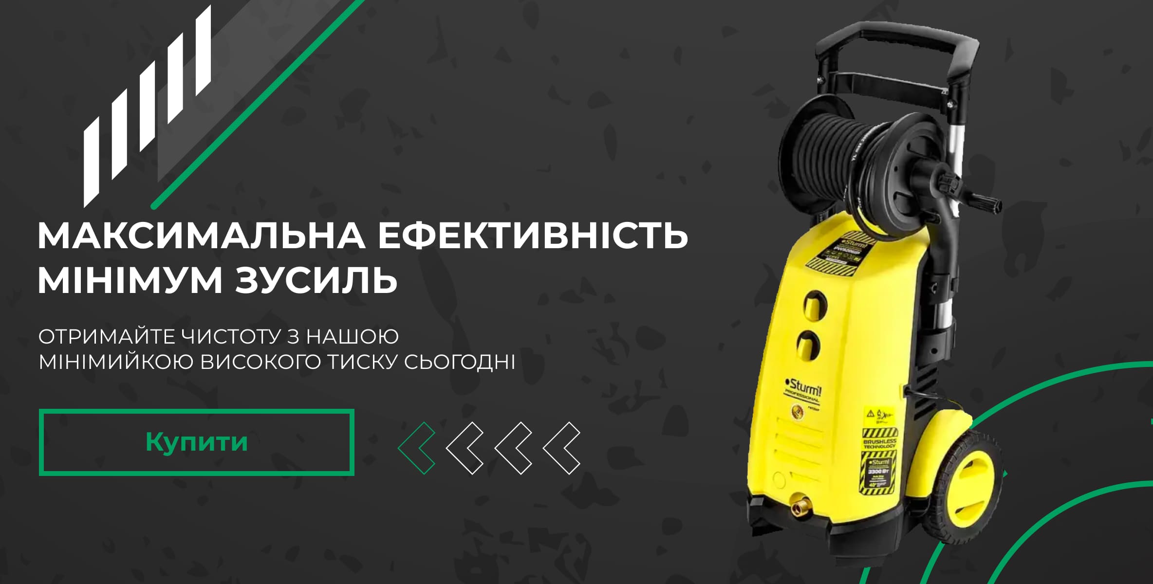 Пилосос